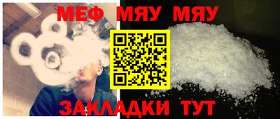 альфа пвп Краснодар