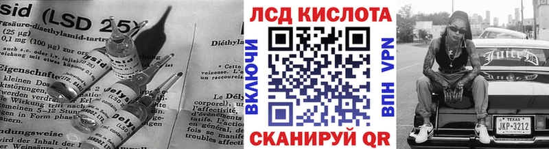 цена kraken онион Лсд 25 экстази ecstasy Урус-Мартан