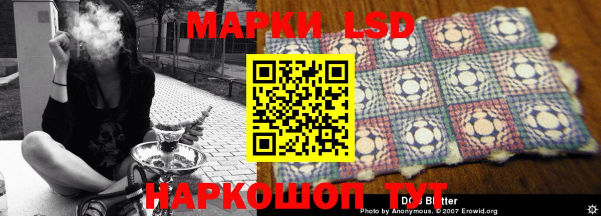 Лсд 25 экстази ecstasy Урус-Мартан