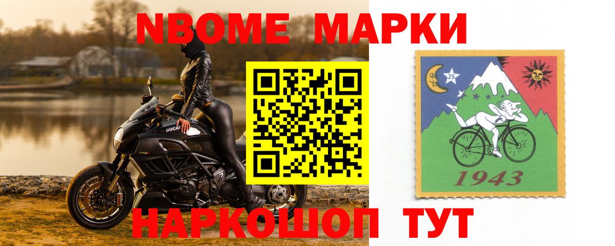 Лсд 25 экстази кислота  гидра   LSD-25 экстази  Урус-Мартан  Вход с VPN 