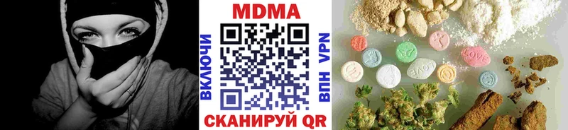 MDMA VHQ  как найти закладки  Урус-Мартан 