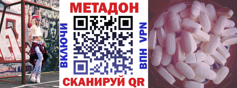 МЕТАДОН мёд  магазин    Урус-Мартан 