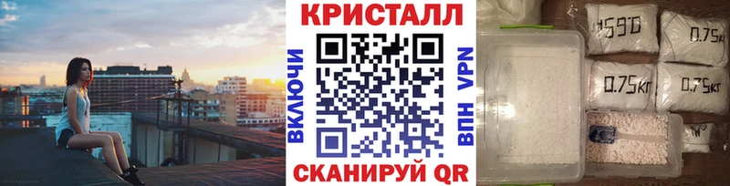 Первитин Methamphetamine  ссылка на мегу зеркало  Урус-Мартан 