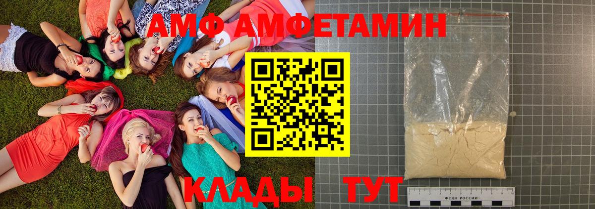 Метамфетамин мет  Вход с VPN  Урус-Мартан 