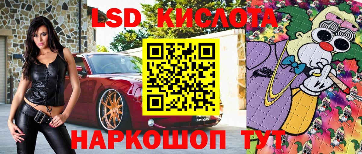Марки 25I-NBOMe  Марки 25I-NBOMe 1,5мг  Вход с VPN  Урус-Мартан 