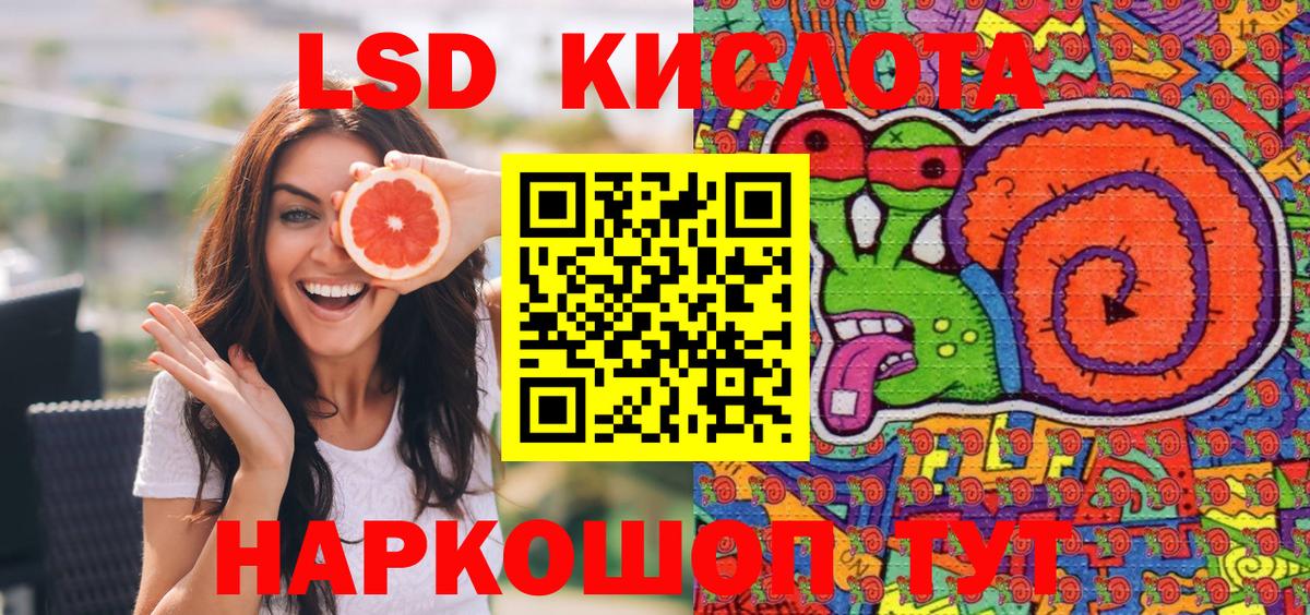 Марки NBOMe 1,8мг  Урус-Мартан 