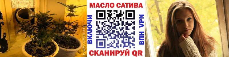 ТГК Wax  Урус-Мартан 