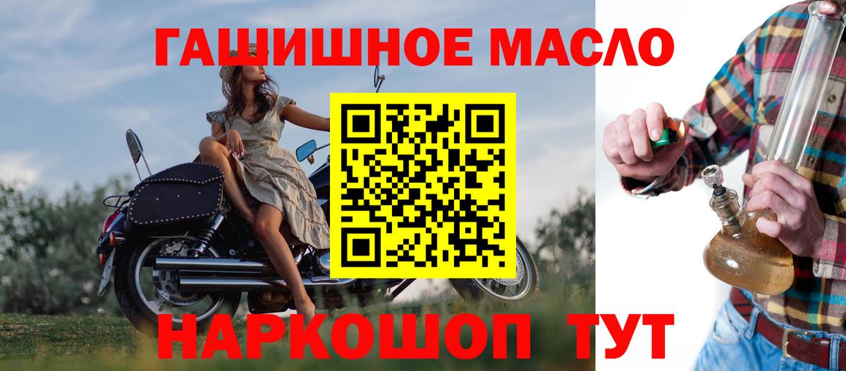 ТГК Wax Урус-Мартан