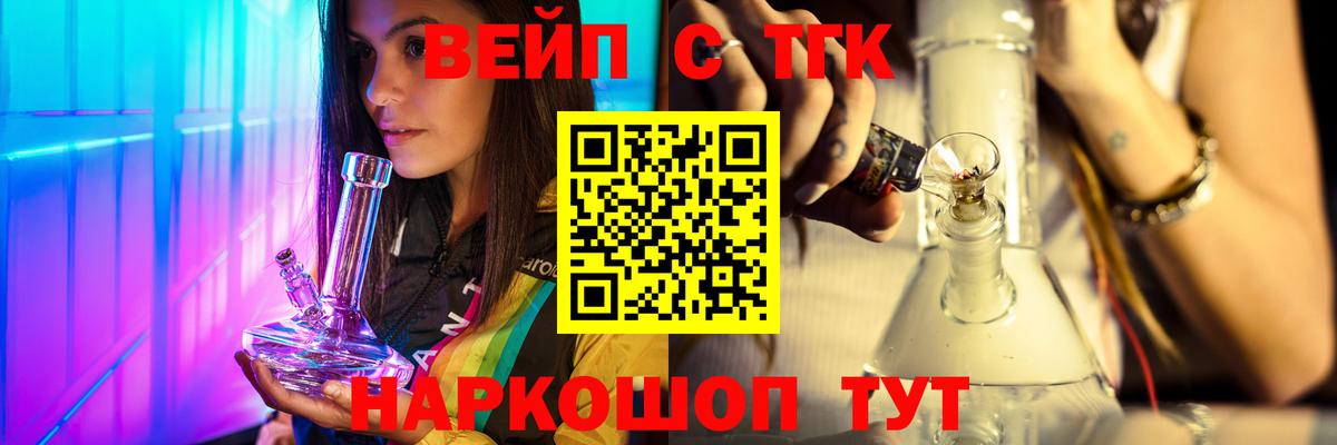 Дистиллят ТГК Wax  Урус-Мартан  ТГК гашишное масло 