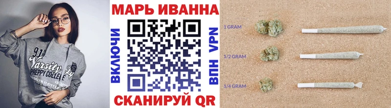 МАРИХУАНА планчик  мориарти формула  Урус-Мартан  где купить наркотик 