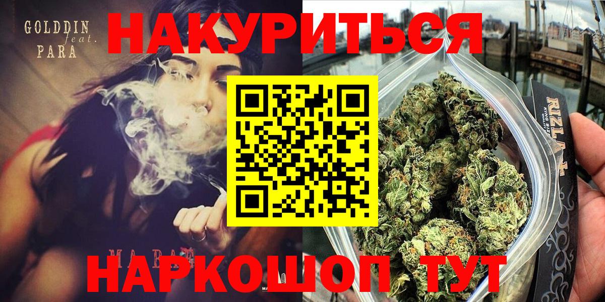 Шишки марихуана план Урус-Мартан