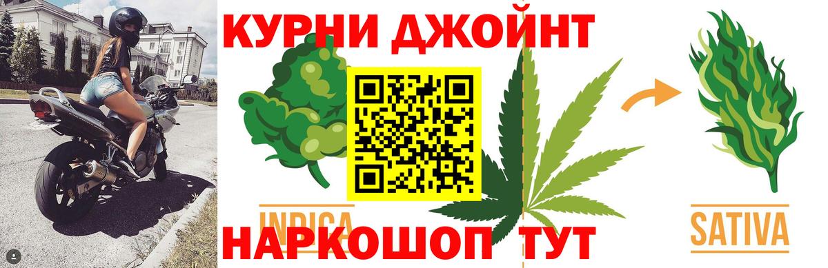Каннабис AK-47  Канабис планчик  Урус-Мартан  Канабис MAZAR  Вход с VPN 