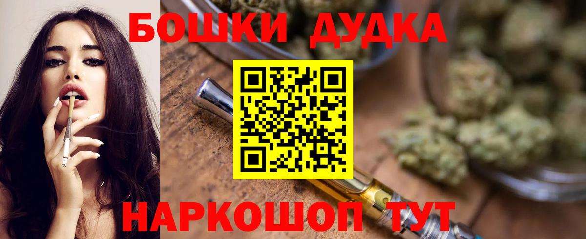 Марихуана White Widow  Конопля планчик  Бошки Шишки тримм  Конопля план  Урус-Мартан 