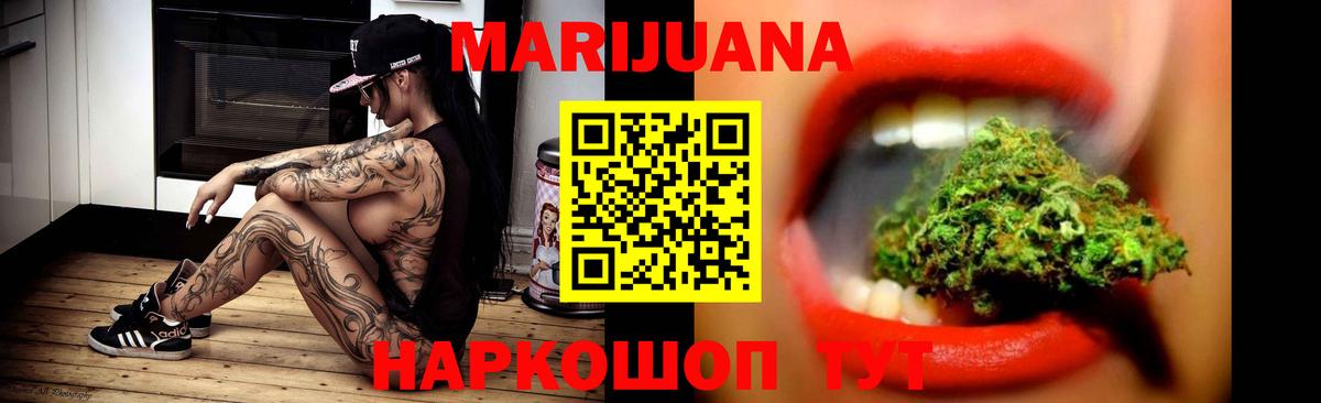 ГАШИШ Урус-Мартан